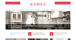 Desktop Screenshot of kamea.ru