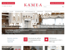Tablet Screenshot of kamea.ru